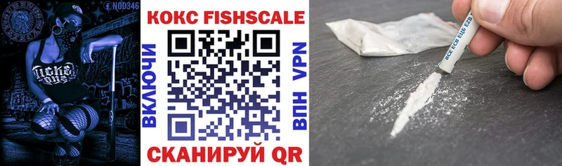 hydra ссылки  Туран  COCAIN FishScale 