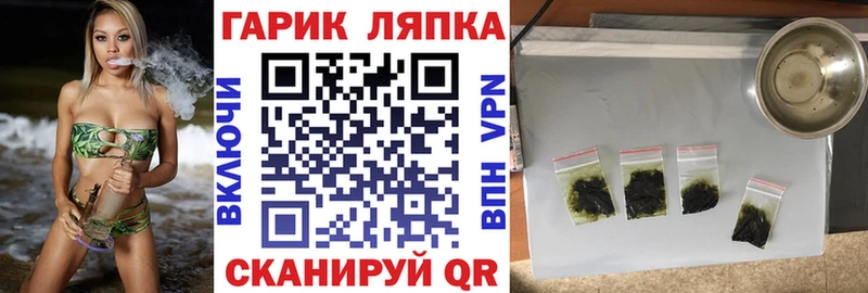 ГАШИШ хэш  Туран 