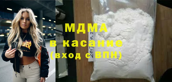прущий лед Покровск