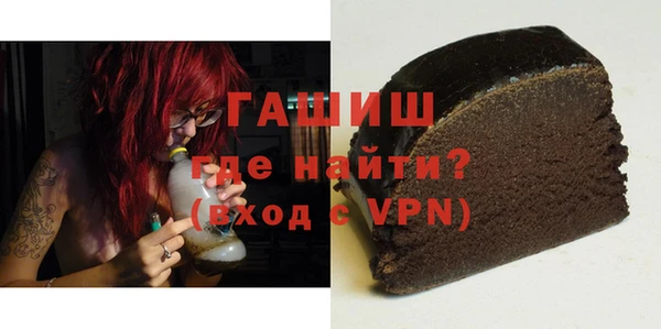 MDMA Premium VHQ Абинск