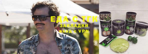 гашиш Абаза