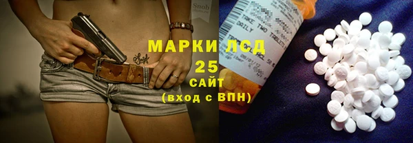 MDMA Premium VHQ Абинск