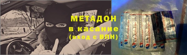 гашиш Абаза