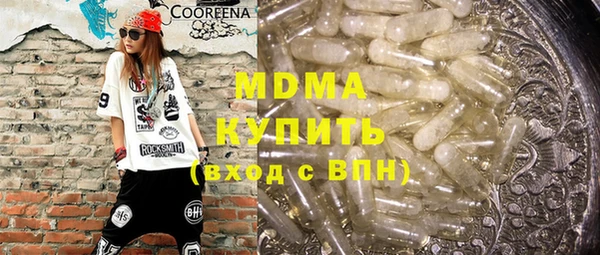 MDMA Premium VHQ Абинск