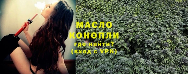 MDMA Premium VHQ Абинск