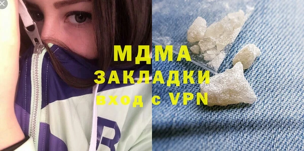 MDMA Premium VHQ Абинск