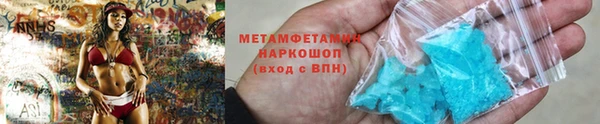 прущие грибы Абдулино