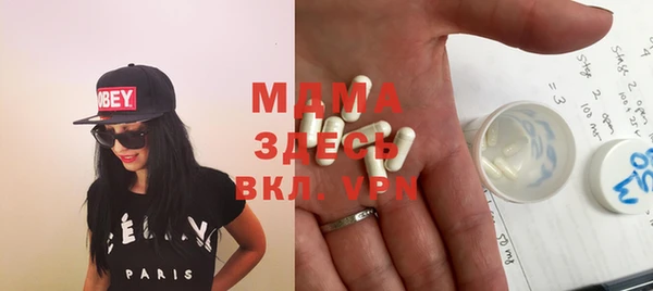 гашиш Абаза