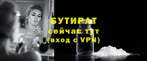 прущие грибы Абдулино