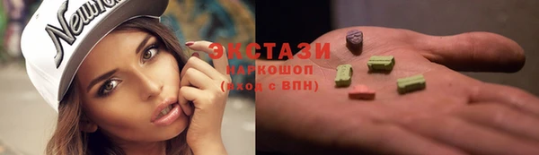 гашиш Абаза