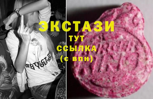 MDMA Premium VHQ Абинск