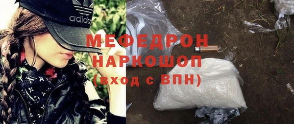 гашиш Абаза