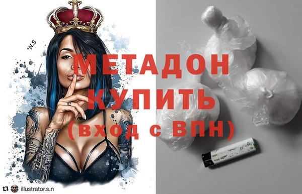 MDMA Premium VHQ Абинск