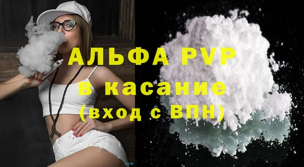 MDMA Premium VHQ Абинск