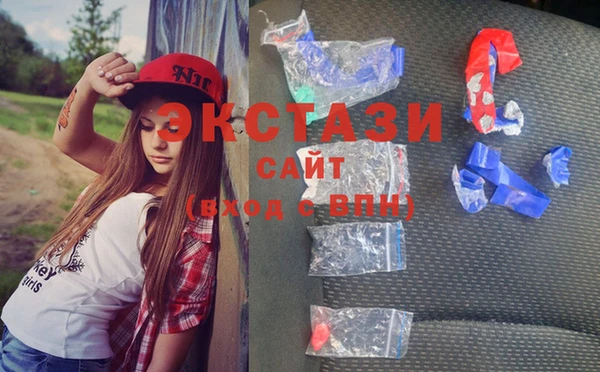 MDMA Premium VHQ Абинск
