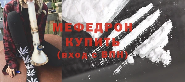 прущий лед Покровск