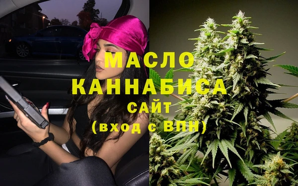 мефедрон VHQ Покров