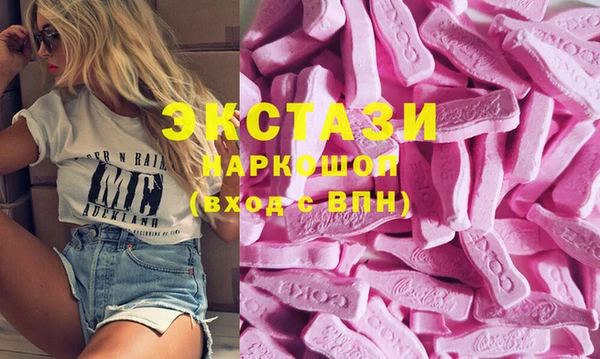 гашиш Абаза