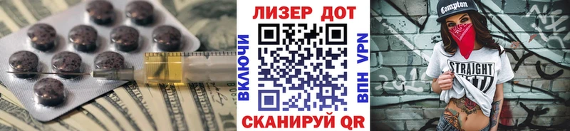 ЛСД экстази ecstasy Туран