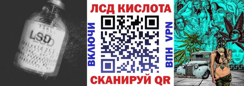 LSD-25 экстази кислота  Туран 