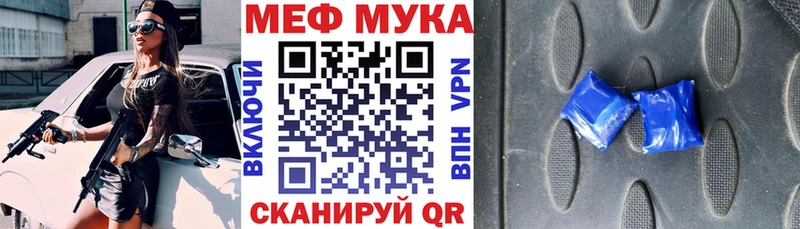 ОМГ ОМГ ссылки  Туран  Меф 4 MMC 