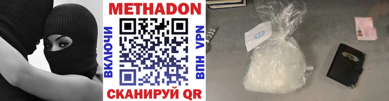 Метадон кристалл  Туран 