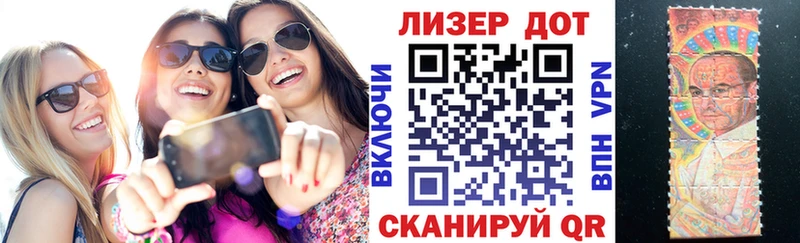 где купить наркоту  Туран  Марки N-bome 1500мкг 
